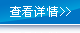 創之鴻簡介